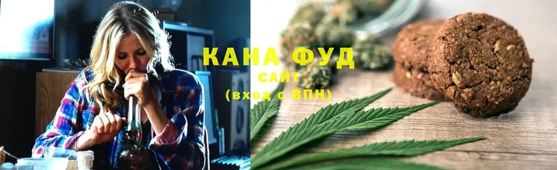 гидра онион  Биробиджан  Canna-Cookies конопля 